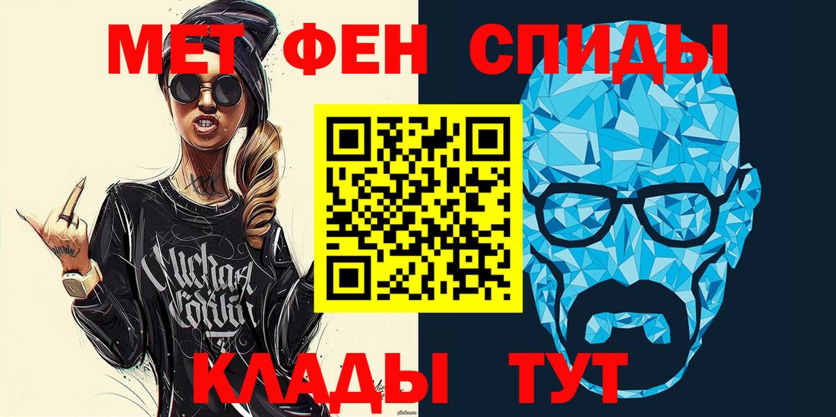 АМФ  Amphetamine 97%  Вход с VPN  Иркутск 
