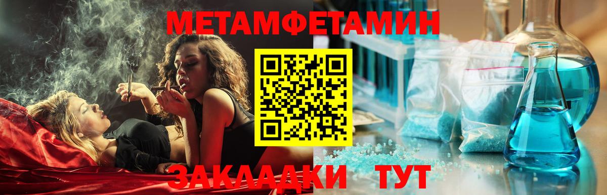 Амфетамин Premium Иркутск