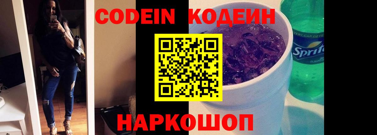 ЭКСТАЗИ Иркутск