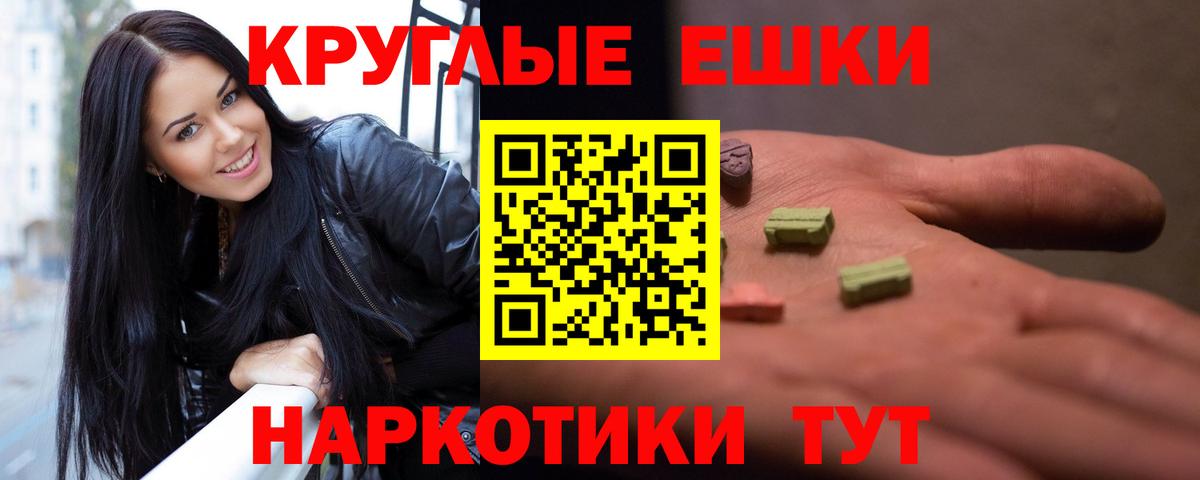 Иркутск  Ecstasy Дубай  мориарти наркотические препараты  Вход с VPN 