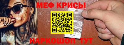 бутират Бугуруслан