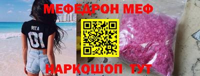 ГАЛЛЮЦИНОГЕННЫЕ ГРИБЫ Новокубанск