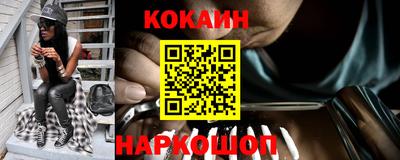 мяу мяу мука Будённовск
