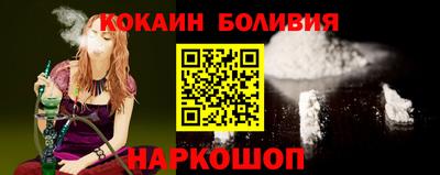 мяу мяу мука Будённовск