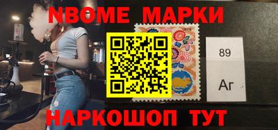бутират Бугуруслан