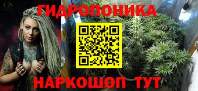 бутират Бугуруслан