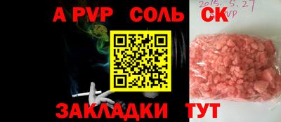 бутират Бугуруслан
