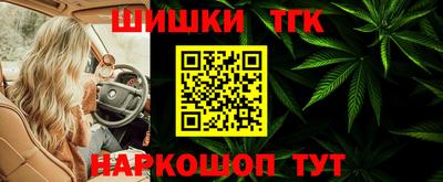 бутират Бугуруслан