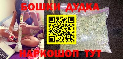 бутират Бугуруслан