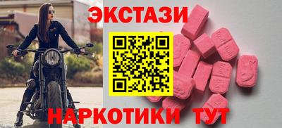 бутират Бугуруслан