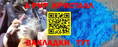 дживик Бузулук