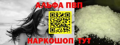 бутират Бугуруслан