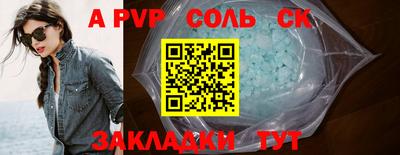 бутират Бугуруслан