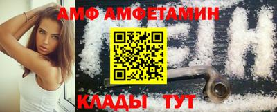 мяу мяу мука Будённовск