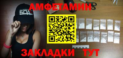 бутират Бугуруслан