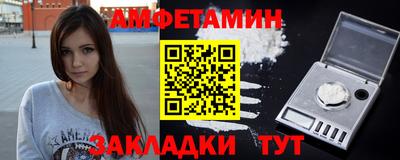 мяу мяу мука Будённовск