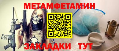 мяу мяу мука Будённовск