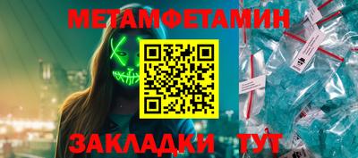 бутират Бугуруслан