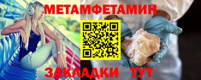 дживик Бузулук