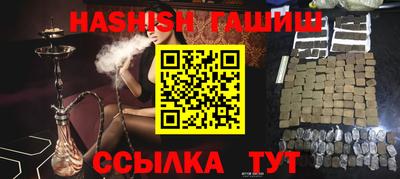 бутират Бугуруслан