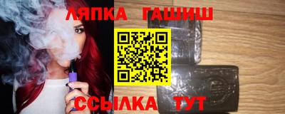 бутират Бугуруслан