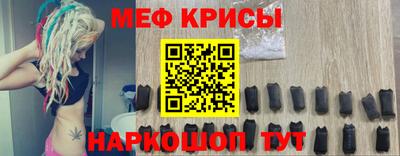 мяу мяу мука Будённовск