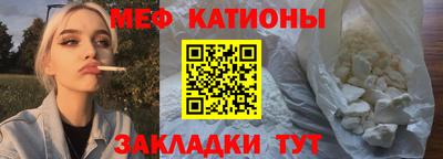 мяу мяу мука Будённовск