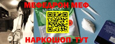 бутират Бугуруслан