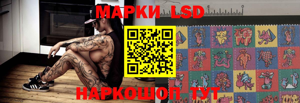 Иркутск  LSD-25 экстази  Вход с VPN    как зайти  Лсд 25 экстази ecstasy 