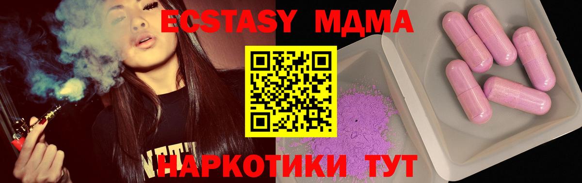 КОКАИН  Иркутск  ЭКСТАЗИ  Мефедрон  Мефедрон   Каннабис  Вход с VPN  АМФЕТАМИН кристаллы  ГАШ 