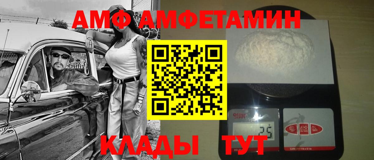 Первитин кристалл Иркутск
