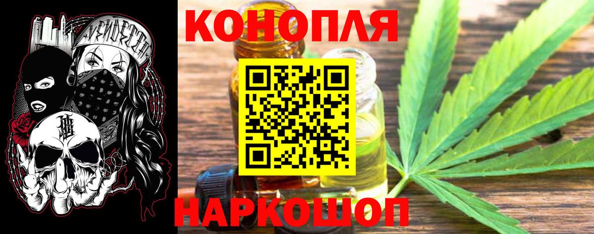 МАРИХУАНА OG Kush Иркутск